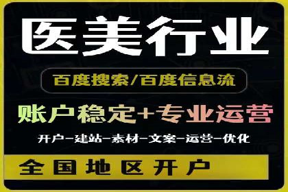 百度竞价SEM实战：企业如何快速提升品牌曝光度
